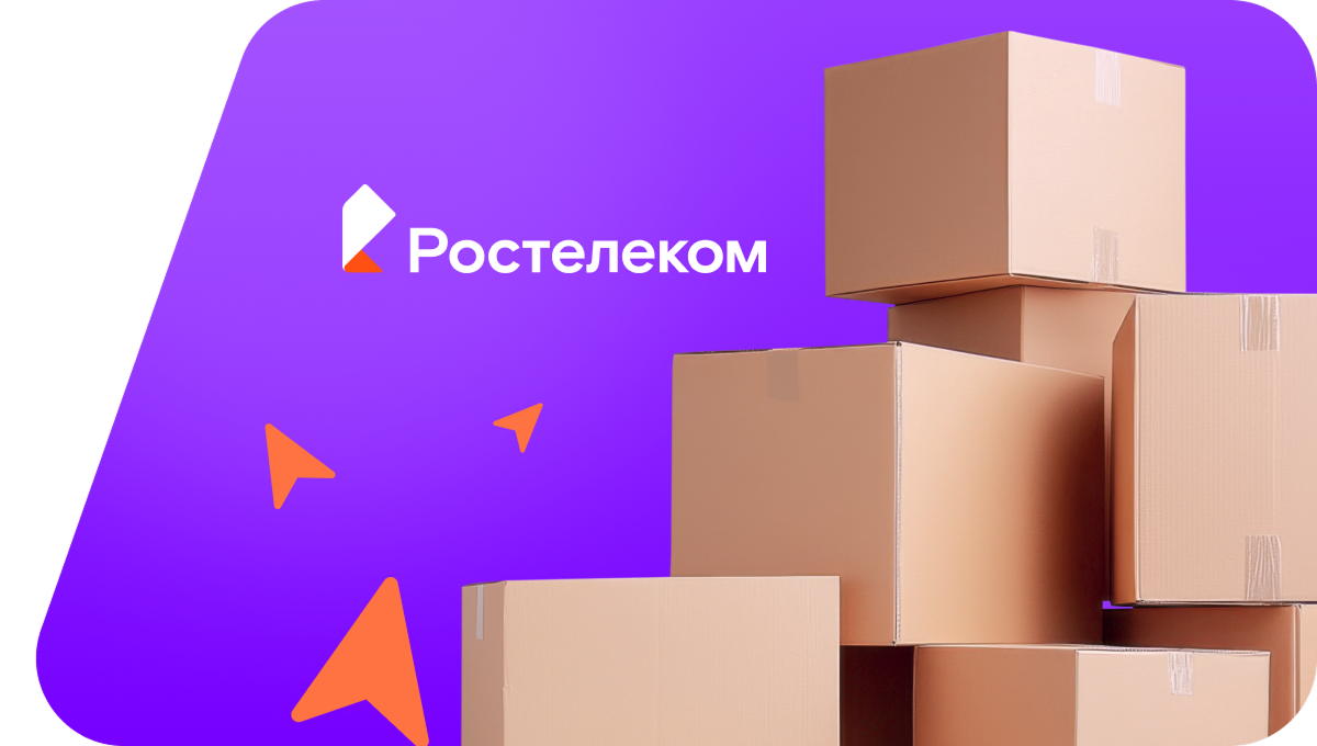 Переезд в новую квартирув&nbsp;посёлок городского типа Ильинский (Московская область)